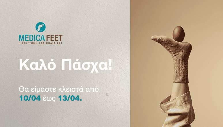 post-anakoinwsi post-anakoinwsi